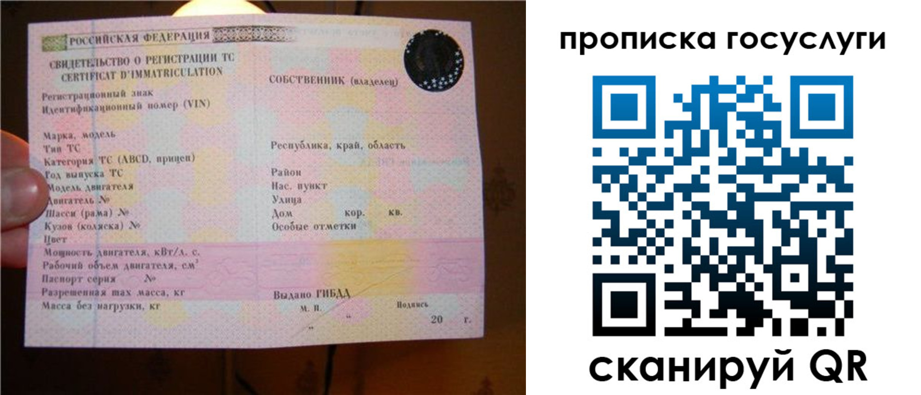 регистрация для дет. сада в Чебаркуле