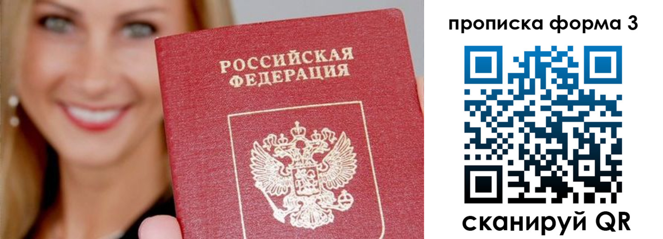 регистрация для дет. сада в Чебаркуле